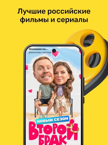 PREMIER — Сериалы, фильмы, шоу — скриншот 1