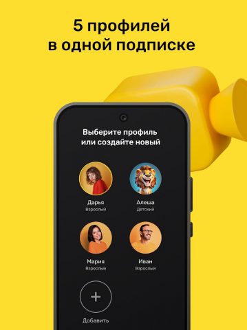 PREMIER — Сериалы, фильмы, шоу — скриншот 2