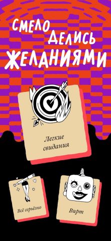 ПЬЮР Дейтинг: Знакомства и чат — скриншот 3