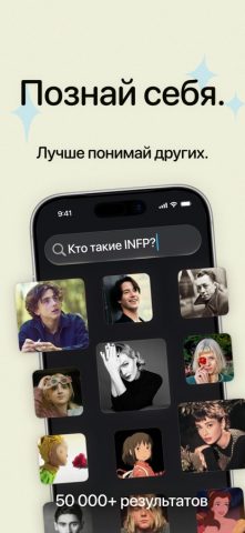 Pdb: Друзья по Характеру — скриншот 2