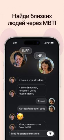 Pdb: Друзья по Характеру — скриншот 5