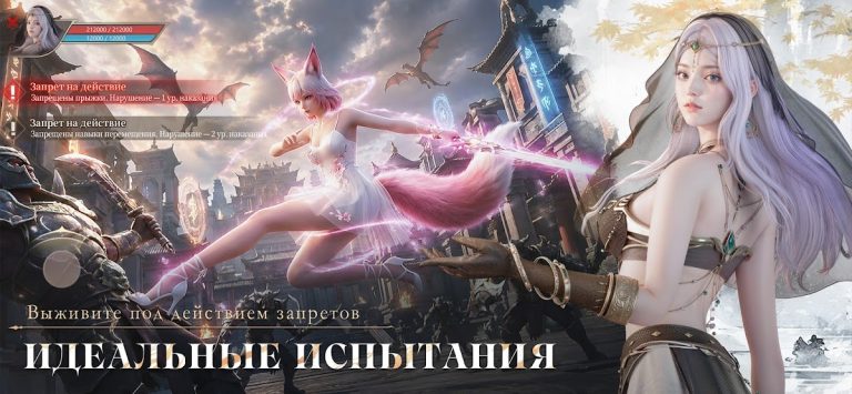 Perfect World: Развитие — скриншот 2