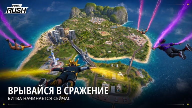 Prime Rush — скриншот 2