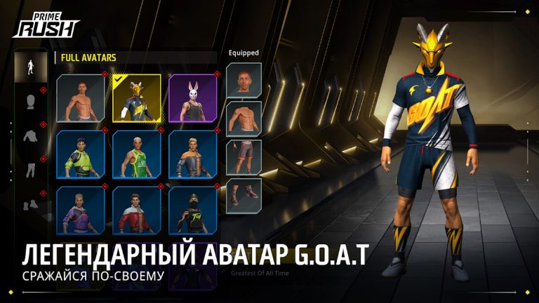 Prime Rush — скриншот 4