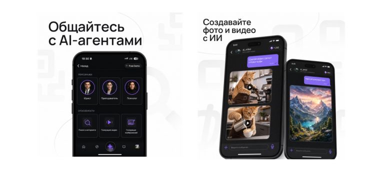 QR’ME — чат лента фото и видео — скриншот 1