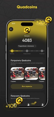 QuadMaps — скриншот 5