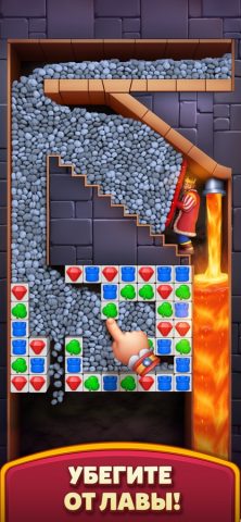 Royal Kingdom — скриншот 3