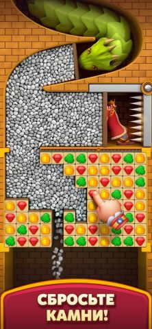 Royal Kingdom — скриншот 4
