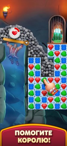 Royal Kingdom — скриншот 5