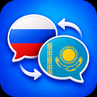 Иконка Русско Казахский Переводчик