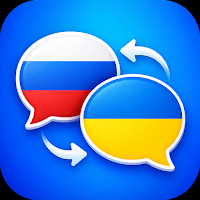 Иконка Русско Украинский Переводчик