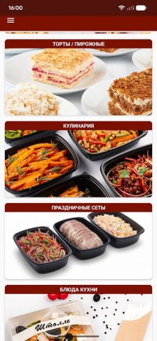 Штолле Санкт-Петербург — скриншот 3