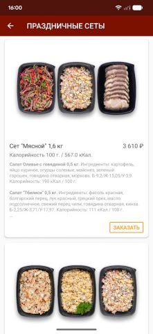 Штолле Санкт-Петербург — скриншот 4