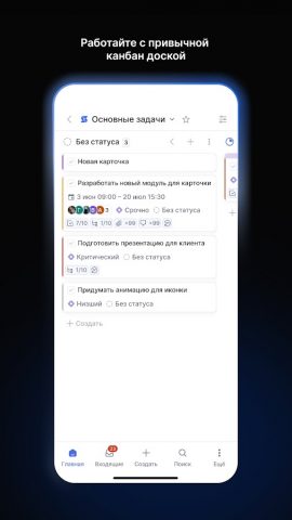 Shtab — скриншот 2