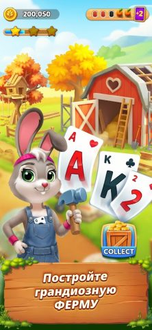 Solitaire Grand Harvest — скриншот 2