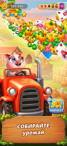Solitaire Grand Harvest — скриншот 3