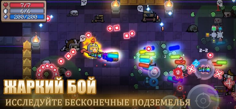 Soul Knight — скриншот 2