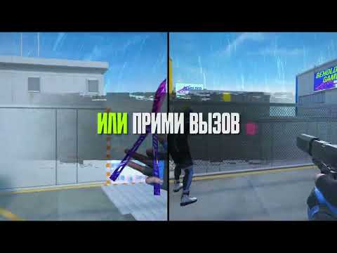 Обложка трейлера Standoff 2