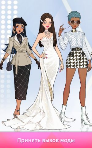 SuitU: Создай моду! — скриншот 3