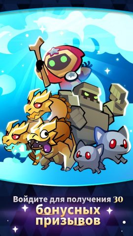 Summoner Greed: AFK Idle Герои — скриншот 1