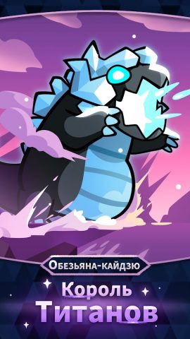 Summoner Greed: AFK Idle Герои — скриншот 3