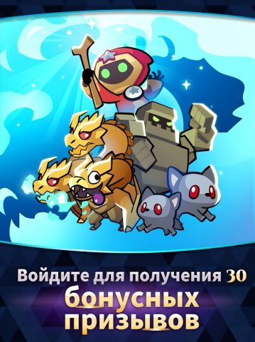 Summoner Greed: AFK Idle Герои — скриншот 5