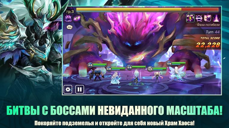 Summoners’ War: Sky Arena — скриншот 2