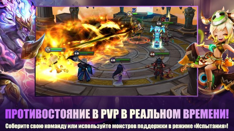 Summoners’ War: Sky Arena — скриншот 4