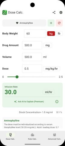 Супер Инфузионный Калькулятор — скриншот 1