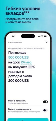 TBC Bank Uzbekistan — скриншот 5