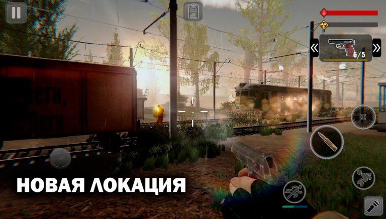 T.D.Z. Прибытие — Сталкер игра — скриншот 1