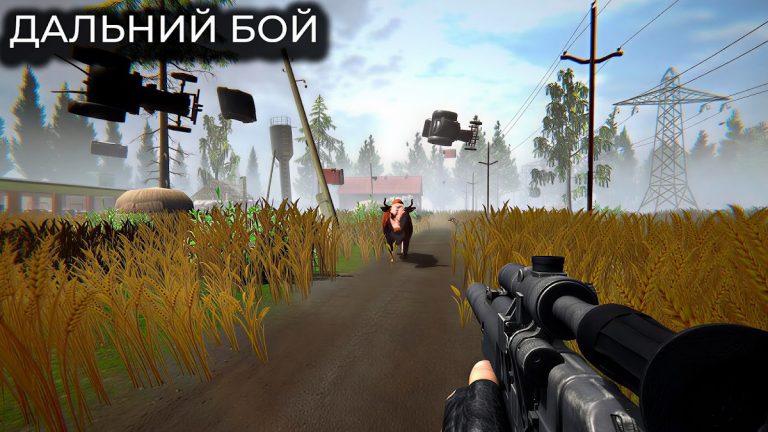 T.D.Z. Прибытие — Сталкер игра — скриншот 3