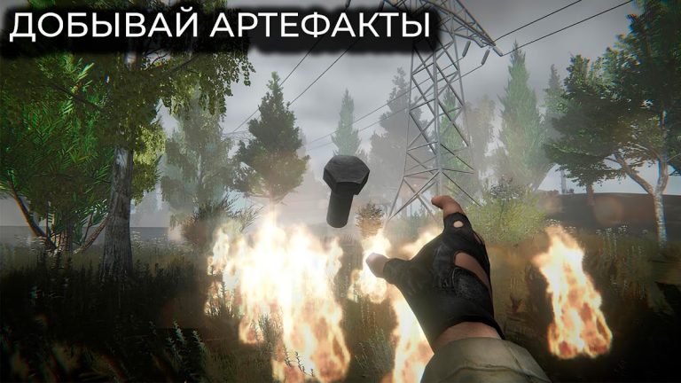 T.D.Z. Прибытие — Сталкер игра — скриншот 5