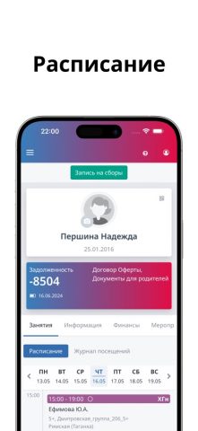 ЦХГ №1 — скриншот 1