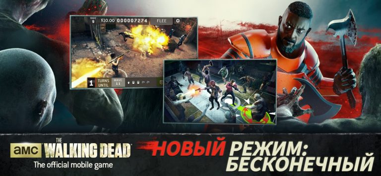 The Walking Dead No Man’s Land — скриншот 1