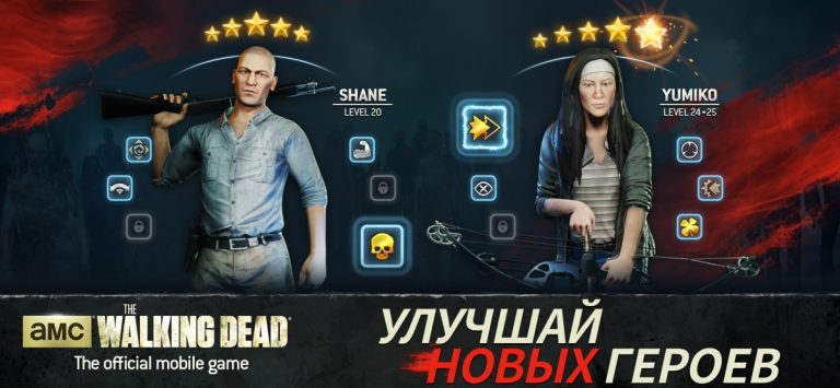 The Walking Dead No Man’s Land — скриншот 2