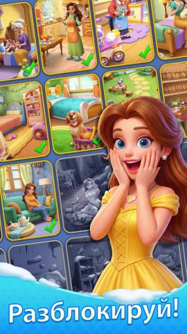 Tile Family®: Игра-головоломка — скриншот 5