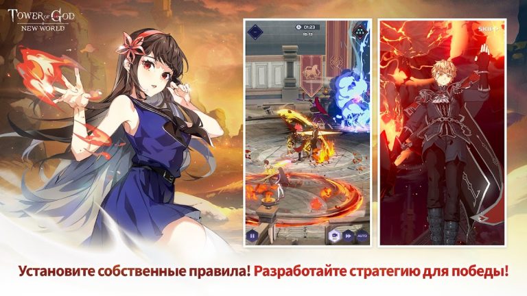 Tower of God: NEW WORLD — скриншот 2