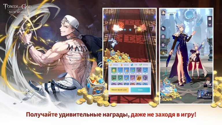Tower of God: NEW WORLD — скриншот 3