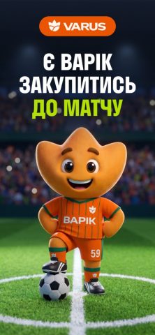VARUS: маркет, покупки онлайн — скриншот 1