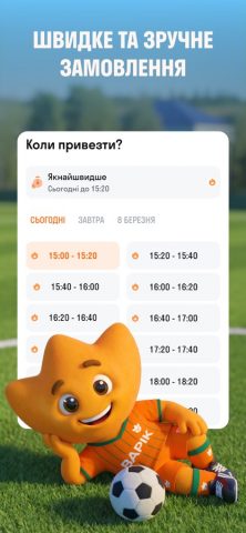 VARUS: маркет, покупки онлайн — скриншот 5