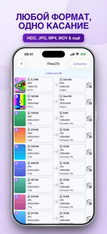 Video Compressor — Reduce size — скриншот 3