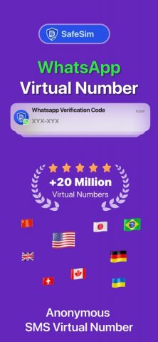 Виртуальный SMS Номер SafeSim — скриншот 3