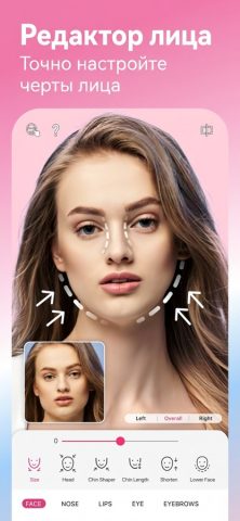 YouCam Makeup-селфи-камера — скриншот 2