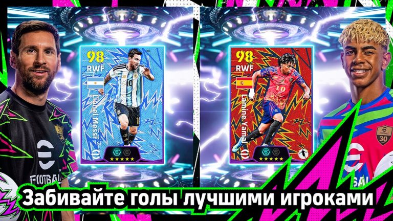 eFootball™ — скриншот 1