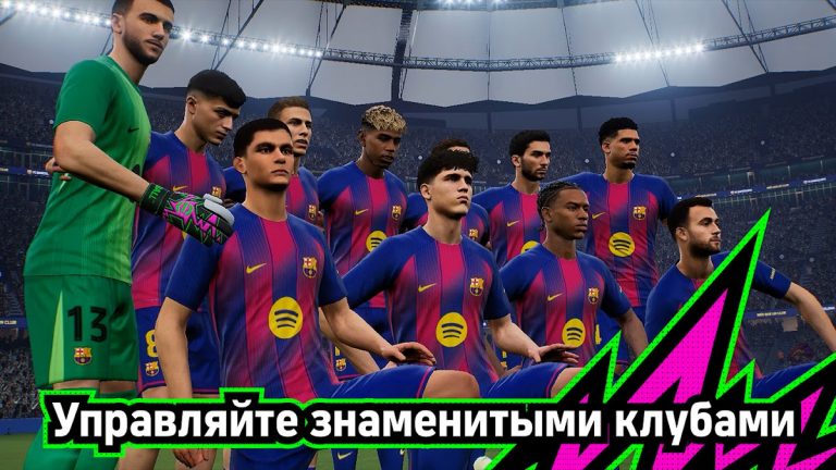 eFootball™ — скриншот 4