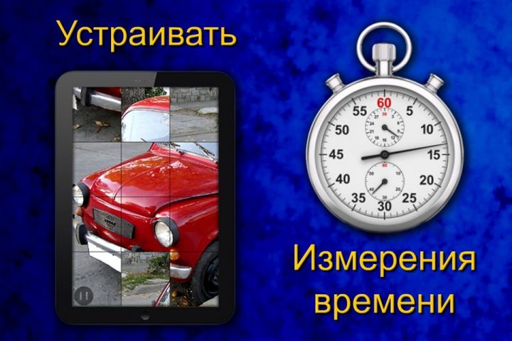 логические игры — скриншот 3