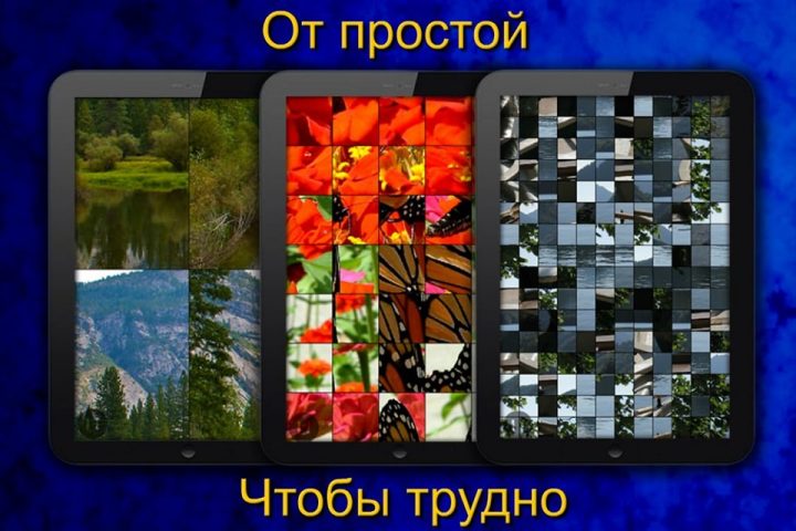 логические игры — скриншот 5