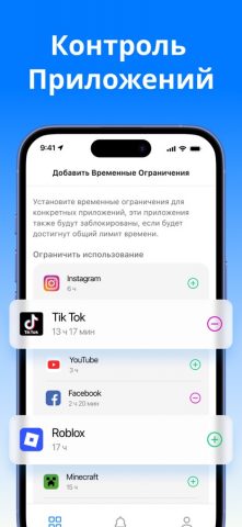 mLite: Найти мою семью — скриншот 4