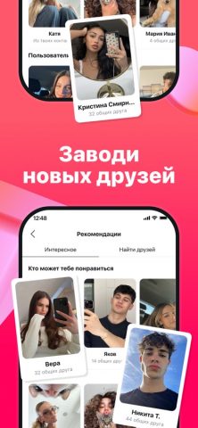 tellonym — спрашивай всё — скриншот 4